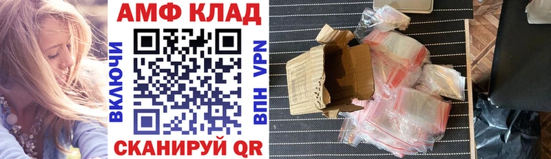 Амфетамин 97%  Купить где  Новохопёрск 