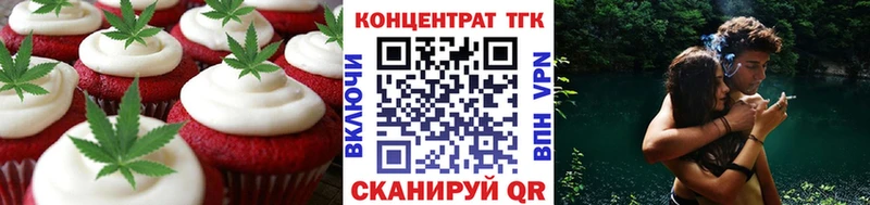Купить закладки Новохопёрск Canna-Cookies конопля