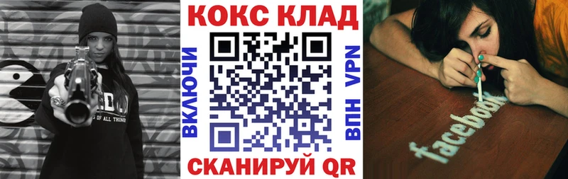 Кокаин 99%  Купить  Новохопёрск 