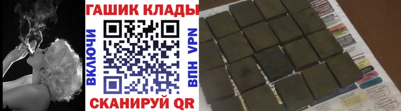 Купить  Новохопёрск  Гашиш Premium 