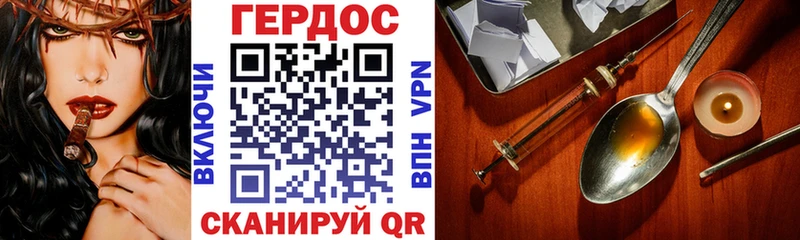 ГЕРОИН белый  Купить где  Новохопёрск 