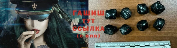 мяу мяу мука Белоозёрский