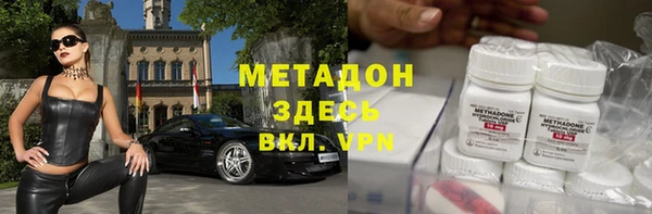 мяу мяу мука Белоозёрский