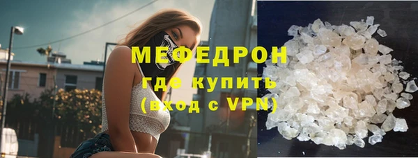 мяу мяу мука Белоозёрский