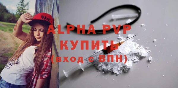 МДМА Белокуриха