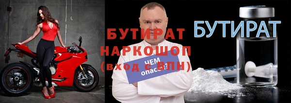 прущая мука Беломорск