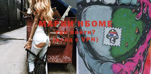 МДМА Белокуриха