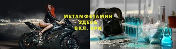 МДМА Белокуриха