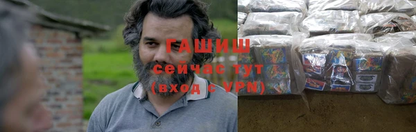 МДМА Белокуриха