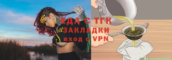 мяу мяу мука Белоозёрский
