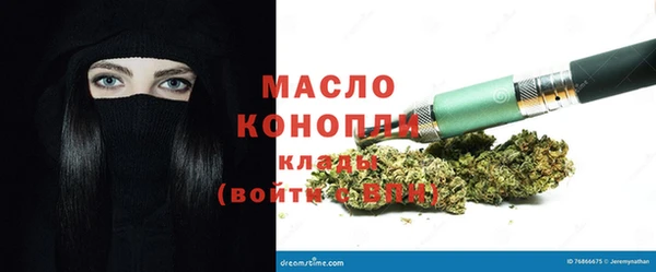 мяу мяу мука Белоозёрский
