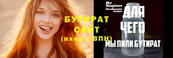 прущая мука Беломорск
