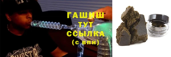 МДМА Белокуриха