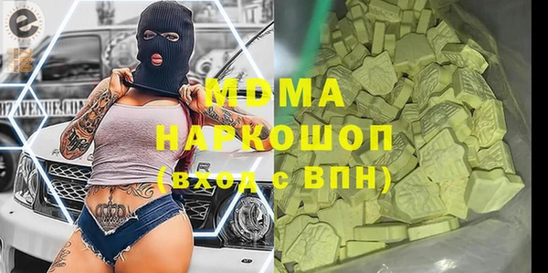 прущая мука Беломорск