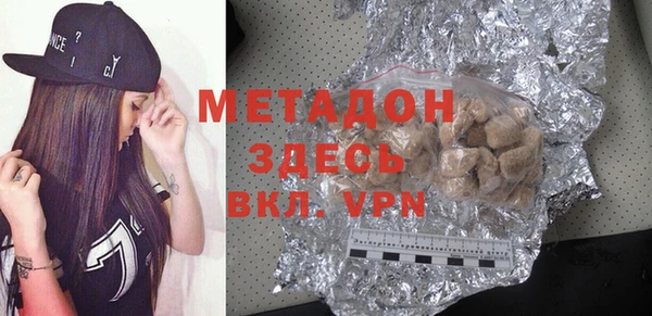 МДМА Белокуриха