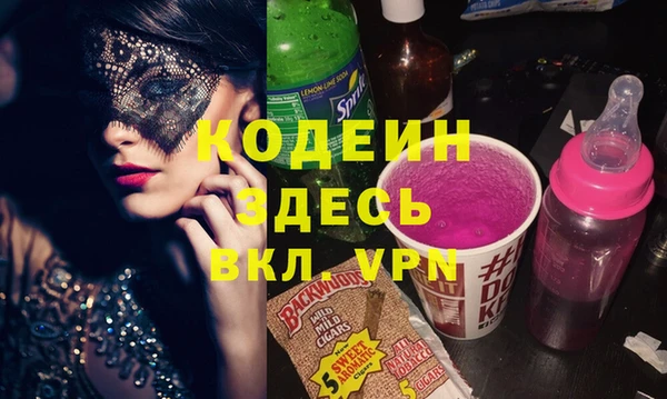 МДМА Белокуриха