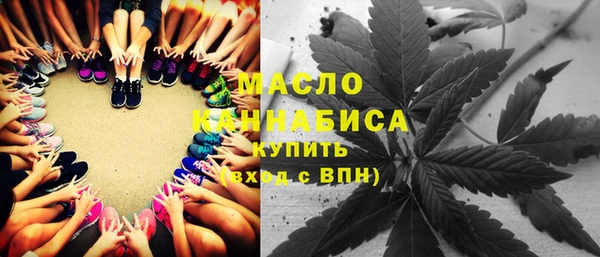МДМА Белокуриха