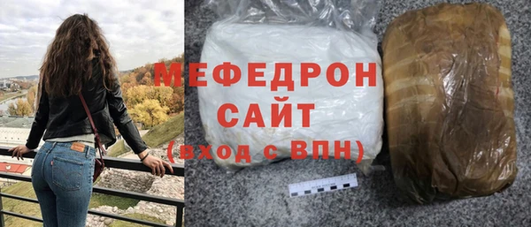 мяу мяу мука Белоозёрский