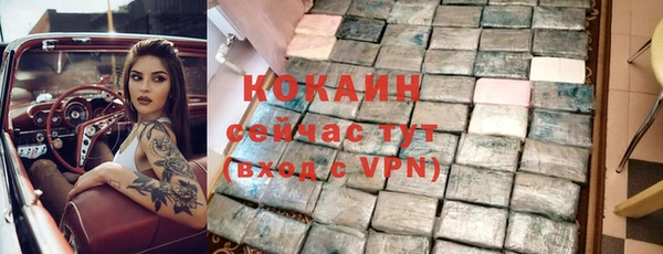 мяу мяу мука Белоозёрский