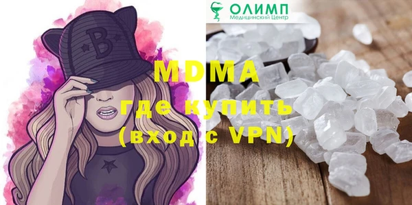 МДМА Белокуриха