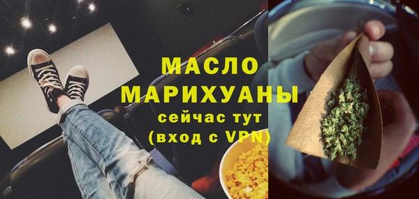 мяу мяу мука Белоозёрский