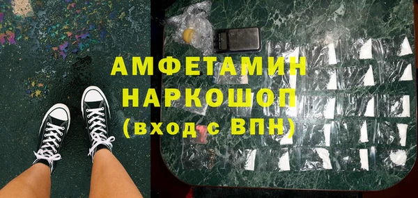 МДМА Белокуриха
