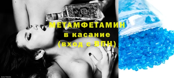 МДМА Белокуриха
