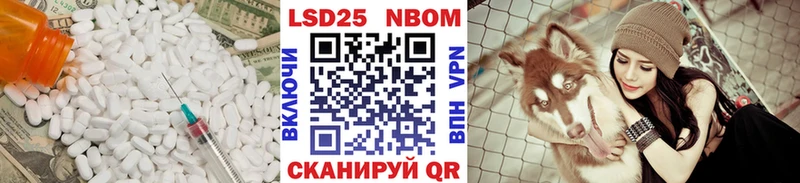 LSD-25 экстази ecstasy  Купить где  Новохопёрск 