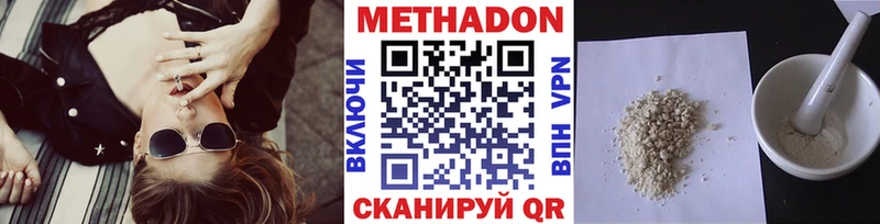 Купить закладки  Новохопёрск  Метадон мёд 