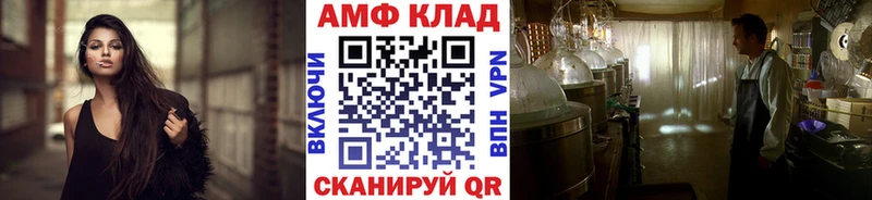 Первитин Декстрометамфетамин 99.9%  Купить где  Новохопёрск 
