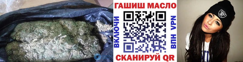 Купить закладки  Новохопёрск  ТГК концентрат 