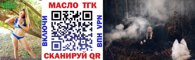 Дистиллят ТГК концентрат Новохопёрск